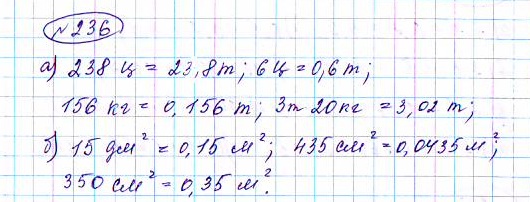 Математика 5 класс номер 5.236. Математика 5 класс страница 84 номер 313. Математика 5 класс упражнение 313. Математика 5 класса задание 236. Математика пятый класс упражнение 236.